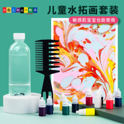水拓畫顔料兒童手工diy材料禮盒套裝寶寶塗鴉浮水畫非遺團扇批髮