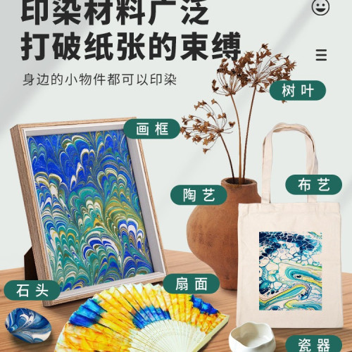 水拓畫顔料兒童手工diy材料禮盒套裝寶寶塗鴉浮水畫非遺團扇批髮