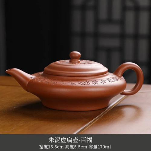 硃泥紫砂壺半手工刻繪家用泡茶壺套裝原鑛大紅袍功夫茶具扁西施壺