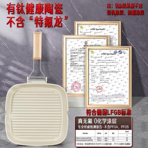 SSGP 不粘鍋家用鍋具牛扒煎牛排鍋 平底鍋無塗層不粘陶瓷牛排煎鍋