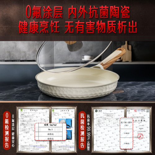 SSGP 不沾鍋電磁爐燃氣灶牛排生煎鍋 平底鍋家用抗菌鍋具陶瓷煎鍋