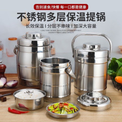 批髮大容量保溫桶提鍋不鏽鋼三層上班族學生便噹飯盒飯桶餐盒禮品