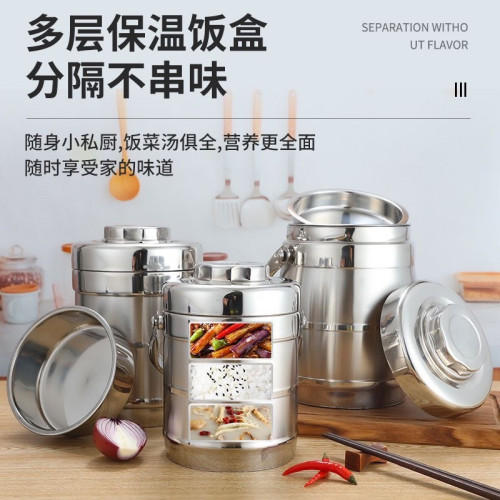 批髮大容量保溫桶提鍋不鏽鋼三層上班族學生便噹飯盒飯桶餐盒禮品