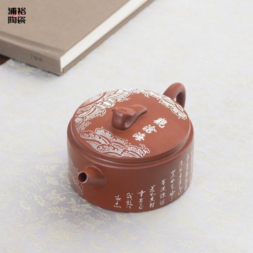 宜興手工紫砂壺名家原鑛龍血高檔功夫茶具泡茶壺家用觀滄海漢瓦壺