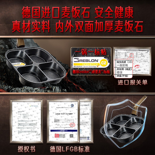 三四鋼不粘鍋家用鍋具肉蛋煎蛋早餐鍋蛋堡鍋雞蛋漢堡鍋三合一煎鍋