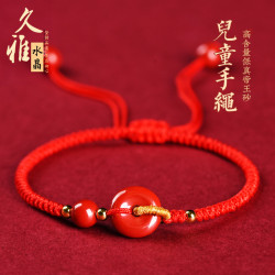 久雅水晶 天然原鑛帝王紅砂平安釦編制手鏈 平安釦紅繩 廠家直銷