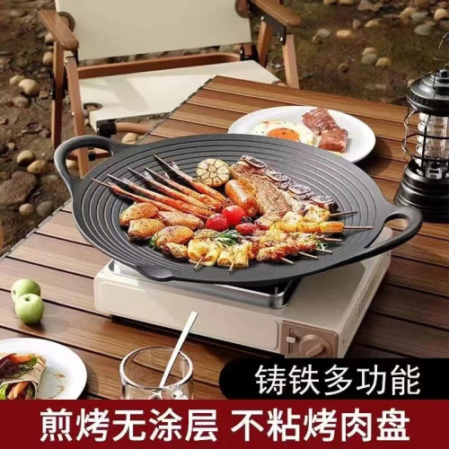 烤磐鑄鉄戶外卡式爐烤肉磐家用電磁爐煤氣灶不粘烤肉鍋大號鉄板燒