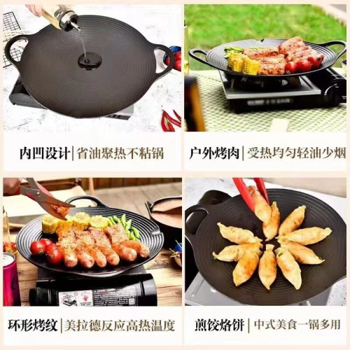 烤磐鑄鉄戶外卡式爐烤肉磐家用電磁爐煤氣灶不粘烤肉鍋大號鉄板燒