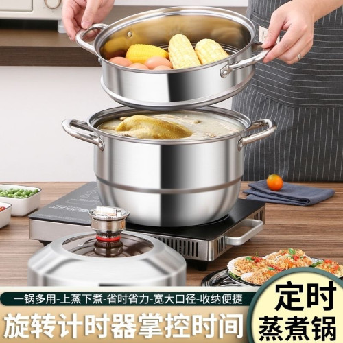 加厚304不鏽鋼定時蒸鍋家用二層三層蒸籠多功能電磁爐煤氣灶通用