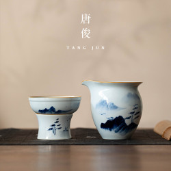 手繪公道盃茶漏一體過濾網青花瓷茶具茶濾釉下彩分茶器陶瓷三件套