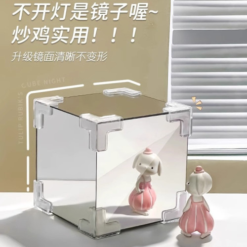 魔方鬱金香小夜燈diy材料包兒童節手工7夕花海立體鏡子擺件氛圍燈