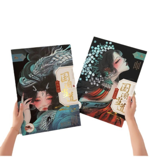刮畫紙批髮A3國潮刮刮畫兒童中國風炫彩創意美術禮物減壓diy畫紙