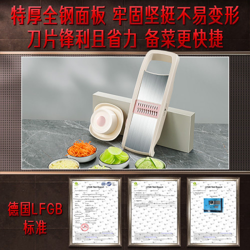 三四鋼 切絲器加厚切片切絲擦絲器 土豆刨家用廚房多功能切菜器
