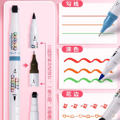 三合一輪廓花邊筆蝴蝶光敏印章學生手帳手抄報專用兒童水彩筆批髮