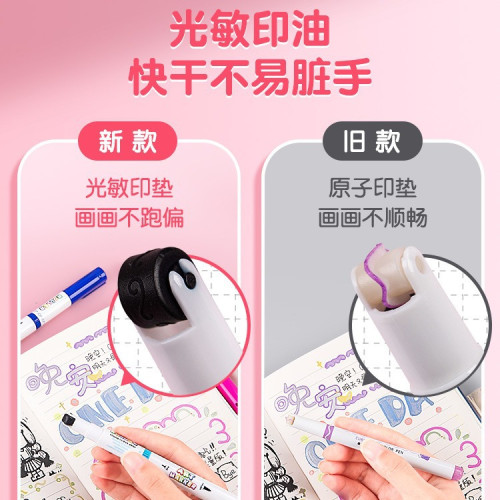 三合一輪廓花邊筆蝴蝶光敏印章學生手帳手抄報專用兒童水彩筆批髮