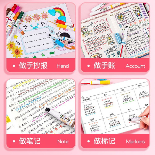 三合一輪廓花邊筆蝴蝶光敏印章學生手帳手抄報專用兒童水彩筆批髮