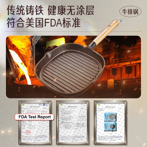 三四鋼平底鍋家用牛扒煎磐煎牛排鍋 牛排煎鍋燃氣灶無塗層鑄鉄鍋