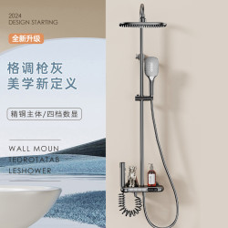 格調槍灰色鋼琴數顯淋浴花灑套裝家用嬭白色花灑定溫升降沐浴器