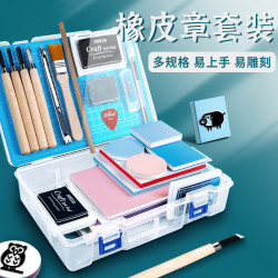 橡皮章雕刻套裝新手入門手工diy轉印水材料美術硫酸紙版畫印章泥