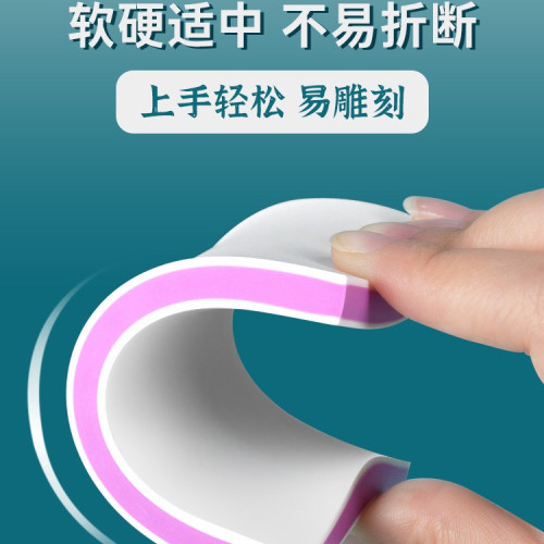 橡皮章雕刻套裝新手入門手工diy轉印水材料美術硫酸紙版畫印章泥
