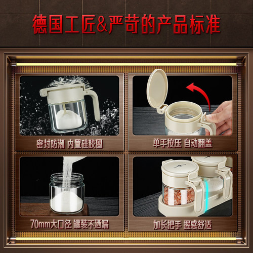 SSGP 密封罐防潮食品級玻璃鹽罐 調味罐家用廚房彈蓋調料罐五件套