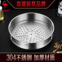 SSGP 蒸屜蒸饅頭篦子蒸包子蒸鍋籠屜 蒸架家用廚房304不鏽鋼蒸籠