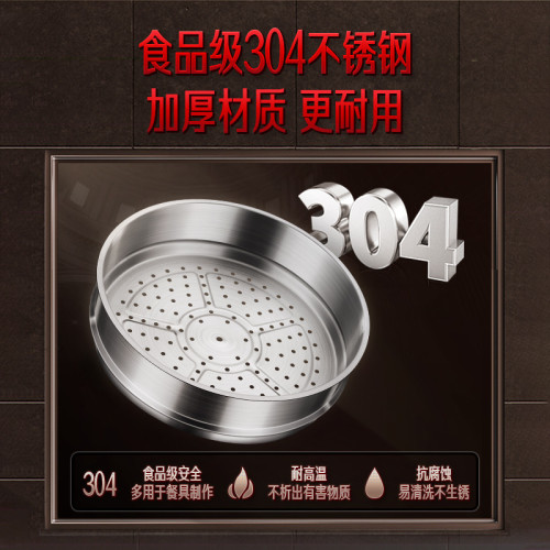 SSGP 蒸屜蒸饅頭篦子蒸包子蒸鍋籠屜 蒸架家用廚房304不鏽鋼蒸籠