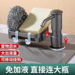 廚房水槽皂液器延長琯洗滌劑洗潔精洗碗液加高壓取器抽取按壓泵頭
