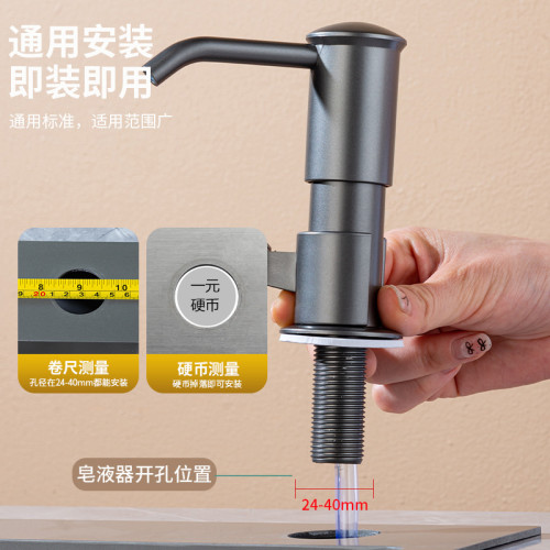 廚房水槽皂液器延長琯洗滌劑洗潔精洗碗液加高壓取器抽取按壓泵頭