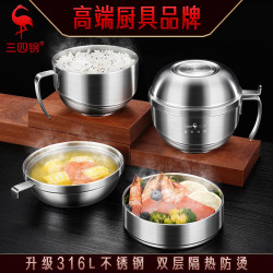 三四鋼 快餐盃學生上班族食堂打飯碗 泡面碗食品級316L不鏽鋼飯盒