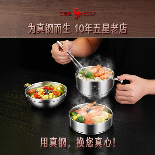 三四鋼®快餐杯學生食堂打飯碗 泡麵碗食品接觸級316L不鏽鋼飯盒