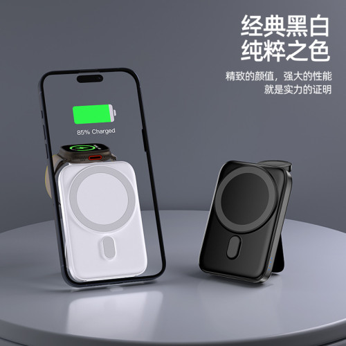 磁吸無線充電寶 Magsafe無線充電器 適用蘋果三星手表充 源頭工廠