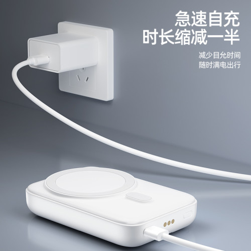磁吸無線充電寶 Magsafe無線充電器 適用蘋果三星手表充 源頭工廠