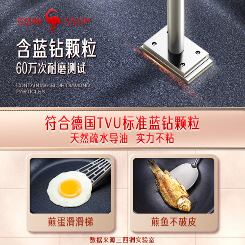 三四鋼 炒菜鍋燃氣灶電磁爐加深煎鍋 不粘鍋家用煎蛋麥飯石平底鍋