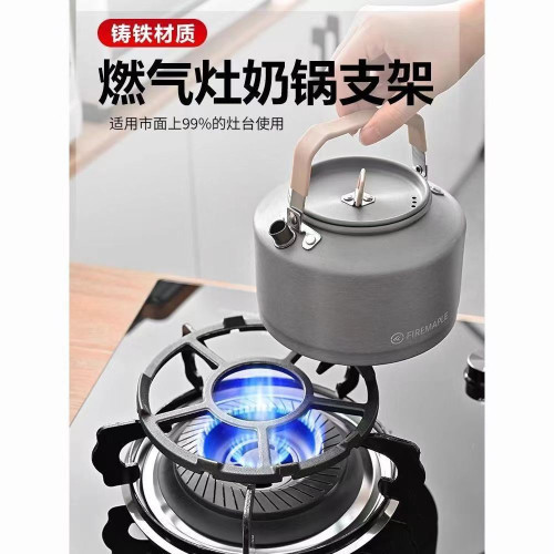 防滑煤氣爐架子小鍋支架燃氣灶煤氣灶架托灶台支架配件爐具架通用
