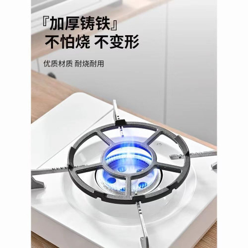 防滑煤氣爐架子小鍋支架燃氣灶煤氣灶架托灶台支架配件爐具架通用