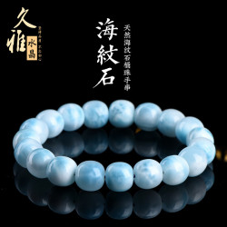 久雅水晶 天然海紋石老型珠手串 玉化級龜背海紋石手鏈  廠家直銷