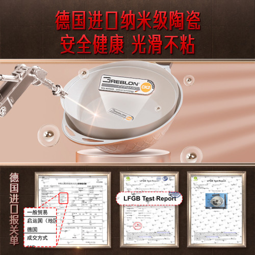 三四鋼 不粘鍋家用煎蛋煎餅煎牛排鍋 平底鍋燃氣灶鍋具陶瓷層煎鍋