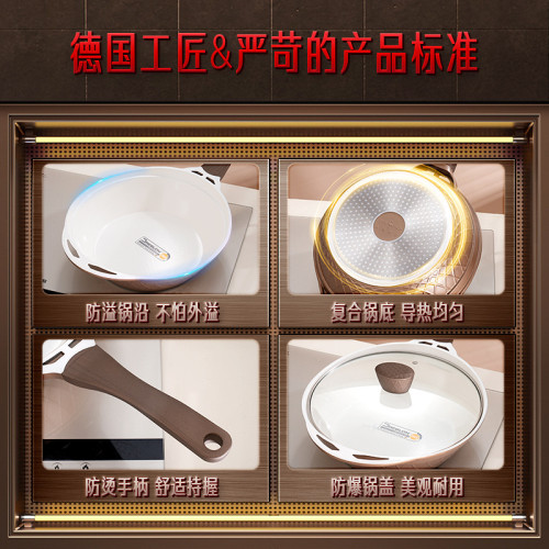 三四鋼 不粘鍋家用煎蛋煎餅煎牛排鍋 平底鍋燃氣灶鍋具陶瓷層煎鍋