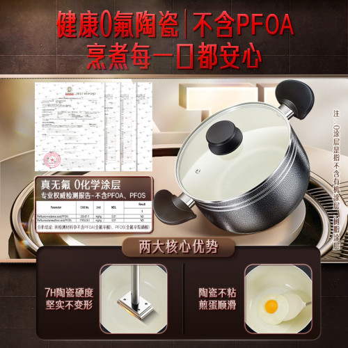 三四鋼廚房鍋具燃氣灶電磁爐煲湯鍋煮鍋家用雙耳大容量陶瓷高湯鍋