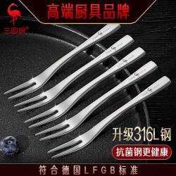 SSGP 蛋糕叉子高級感家用加厚果簽 甜品叉套裝316L不鏽鋼水果叉