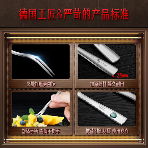 SSGP 蛋糕叉子高級感家用加厚果簽 甜品叉套裝316L不鏽鋼水果叉