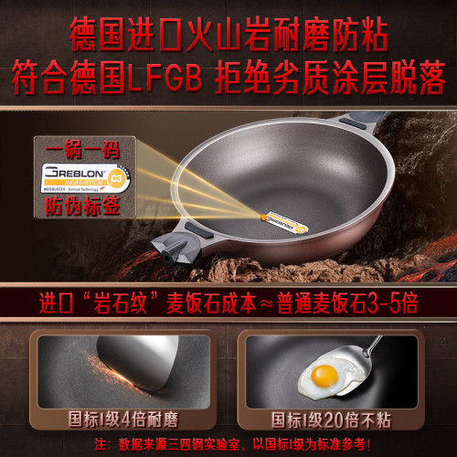 三四鋼 炒鍋家用蒸炒煮一體壓力鍋 不粘鍋廚房鍋具麥飯石微壓鍋