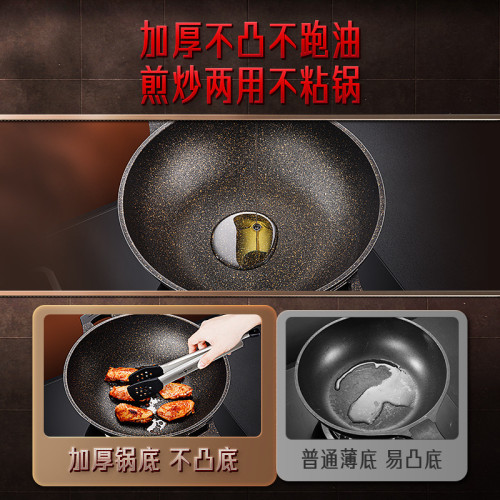三四鋼 炒鍋家用蒸炒煮一體壓力鍋 不粘鍋廚房鍋具麥飯石微壓鍋