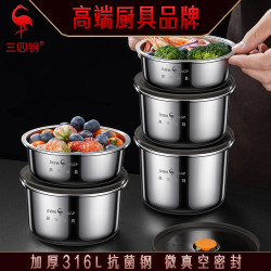 SSGP 湯盒食品級上班族帶蓋密封保鮮碗 圓形保鮮盒316L不鏽鋼飯盒