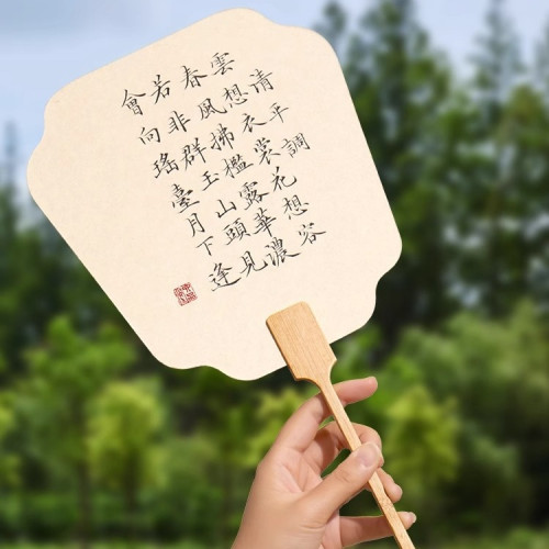漆扇批髮宣紙團扇兒童diy非遺加厚復古空白中秋古風文創書法扇子