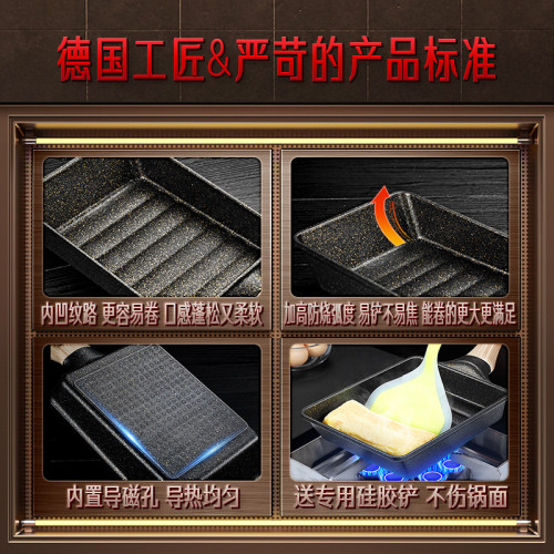 三四鋼不粘鍋燃氣灶電磁爐加厚早餐鍋平底鍋家用煎蛋麥飯石玉子燒
