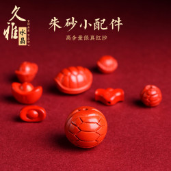 久雅水晶 原鑛硃砂富甲天下配件 紅砂帝王砂元寶祥雲手鏈手串配飾
