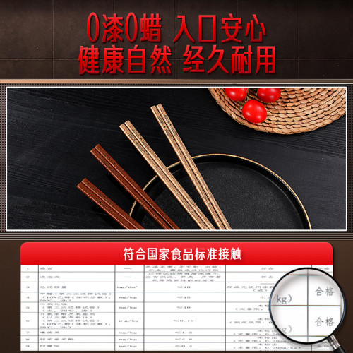 SSGP 撈面筷家用廚房油條火鍋筷 公筷子加長耐高溫雞翅木油炸筷