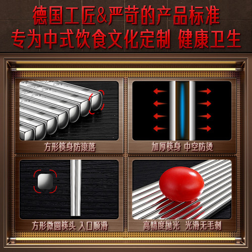 SSGP 金屬筷家用316L不鏽鋼快 筷子食品級防滑防燙抗菌筷子
